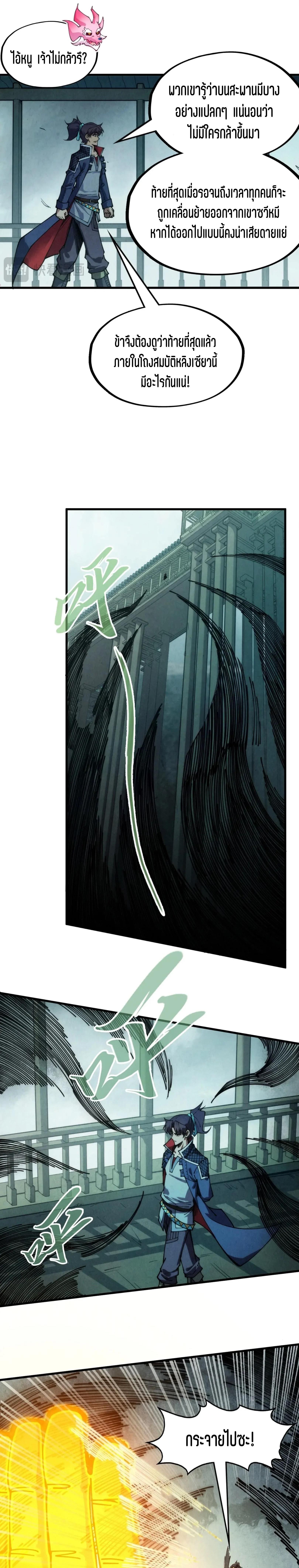 Manga-lc-com อ่านมังงะ อ่านการ์ตูน ออนไลน์ ฟรี The Eternal Supreme ตอนที่ 1 2 3 4 5 6 7 8 9 10 11 12 13 14 ฟรี ไม่มีโฆษณา Manga-lc - อ่าน มังงะ อ่าน การ์ตูน ออนไลน์ อ่านมังงะ ฟรี