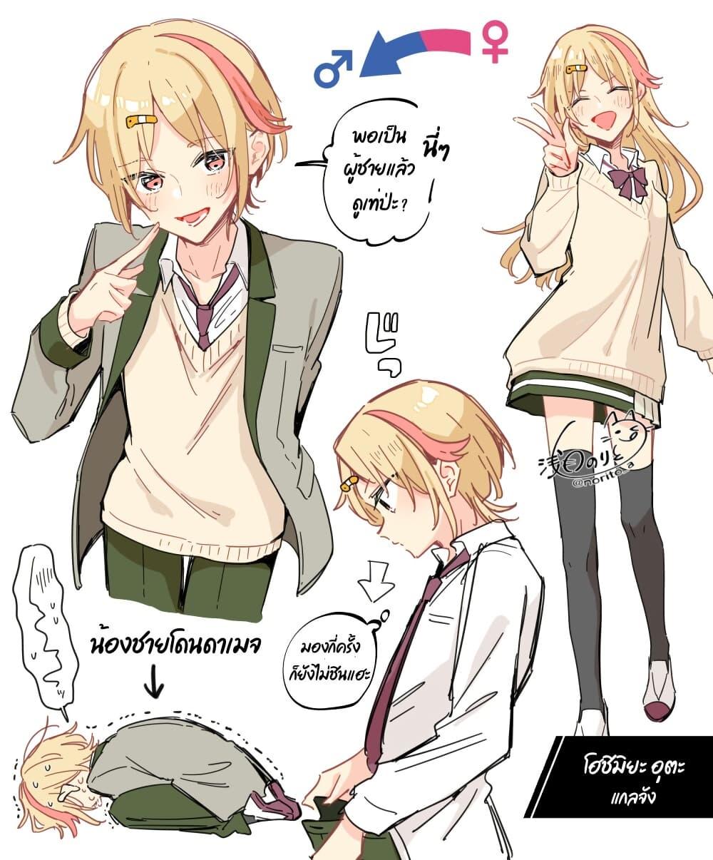 Manga-lc-com อ่านมังงะ อ่านการ์ตูน ออนไลน์ ฟรี Kimi no Negai ga Kanau made ตอนที่ 1 2 3 4 5 6 7 8 9 10 11 12 13 14 ฟรี ไม่มีโฆษณา Manga-lc - อ่าน มังงะ อ่าน การ์ตูน ออนไลน์ อ่านมังงะ ฟรี