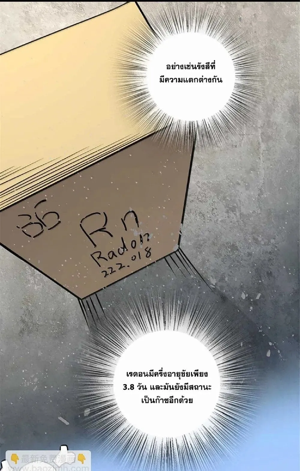 Manga-lc-com อ่านมังงะ อ่านการ์ตูน ออนไลน์ ฟรี Release That Witch ตอนที่ 1 2 3 4 5 6 7 8 9 10 11 12 13 14 ฟรี ไม่มีโฆษณา Manga-lc - อ่าน มังงะ อ่าน การ์ตูน ออนไลน์ อ่านมังงะ ฟรี