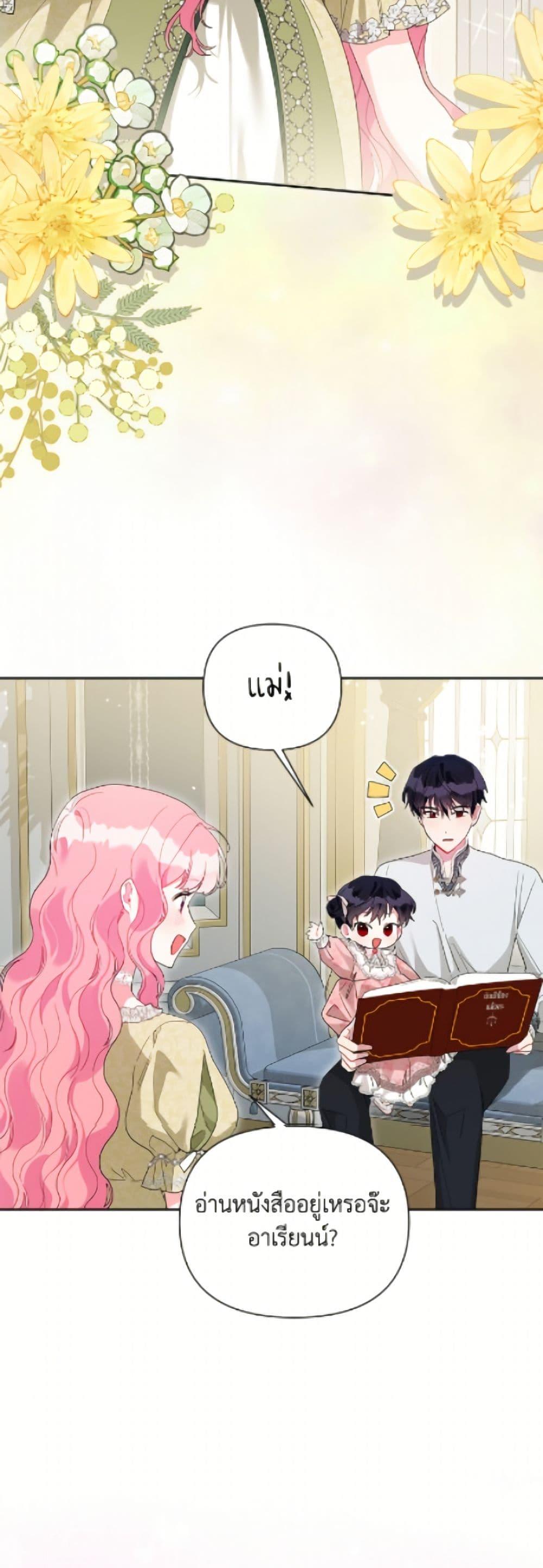 Manga-lc-com อ่านมังงะ อ่านการ์ตูน ออนไลน์ ฟรี The Archvillain’s Daughter-in-Law ตอนที่ 1 2 3 4 5 6 7 8 9 10 11 12 13 14 ฟรี ไม่มีโฆษณา Manga-lc - อ่าน มังงะ อ่าน การ์ตูน ออนไลน์ อ่านมังงะ ฟรี