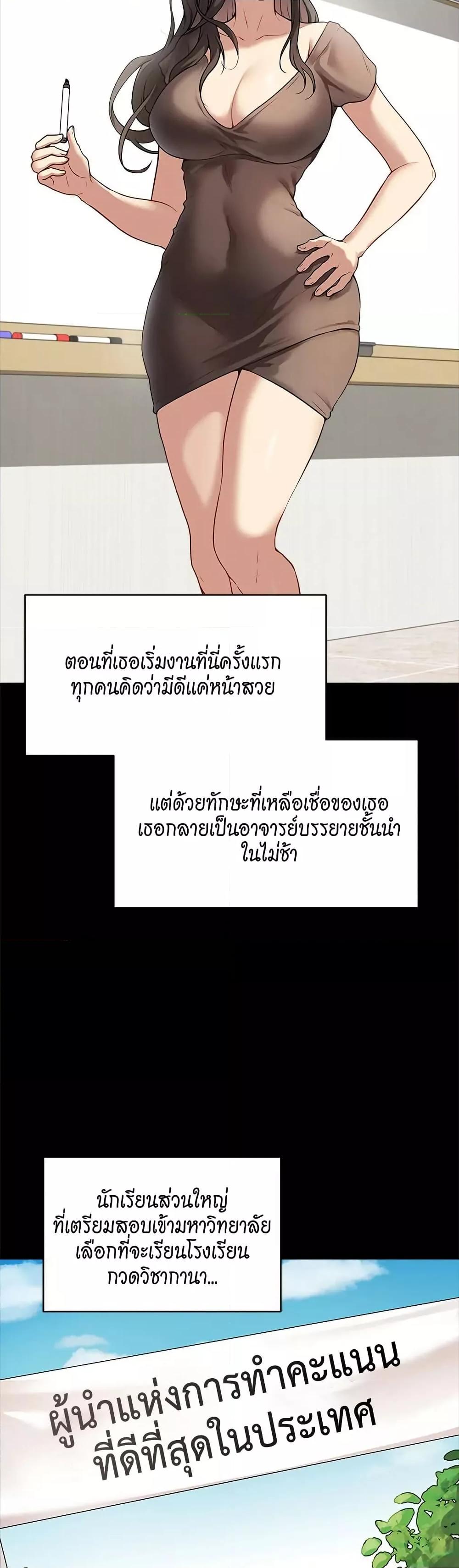 Doujin-Lc- อ่าน โดจิน มังฮวา เกาหลี ญี่ปุ่น จีน แปลไทย Signed, Sealed, Mistaken ตอนที่ 1 2 3 4 5 6 7 8 9 10 11 12 13 14 ฟรี ไม่มีโฆษณา อ่าน โดจิน Manhwa เกาหลี ญี่ปุ่น จีน เรามีครบ คัดมาให้เน้นๆ โดจิน 18+ รับประกันความฟินโดย  Doujin Lc