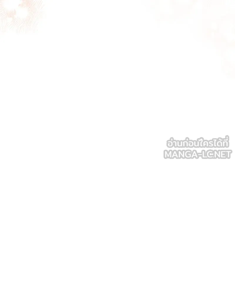 นึกว่าเป็นอิเซไคธรรมดา ตอนที่ 41 รูปที่ 60