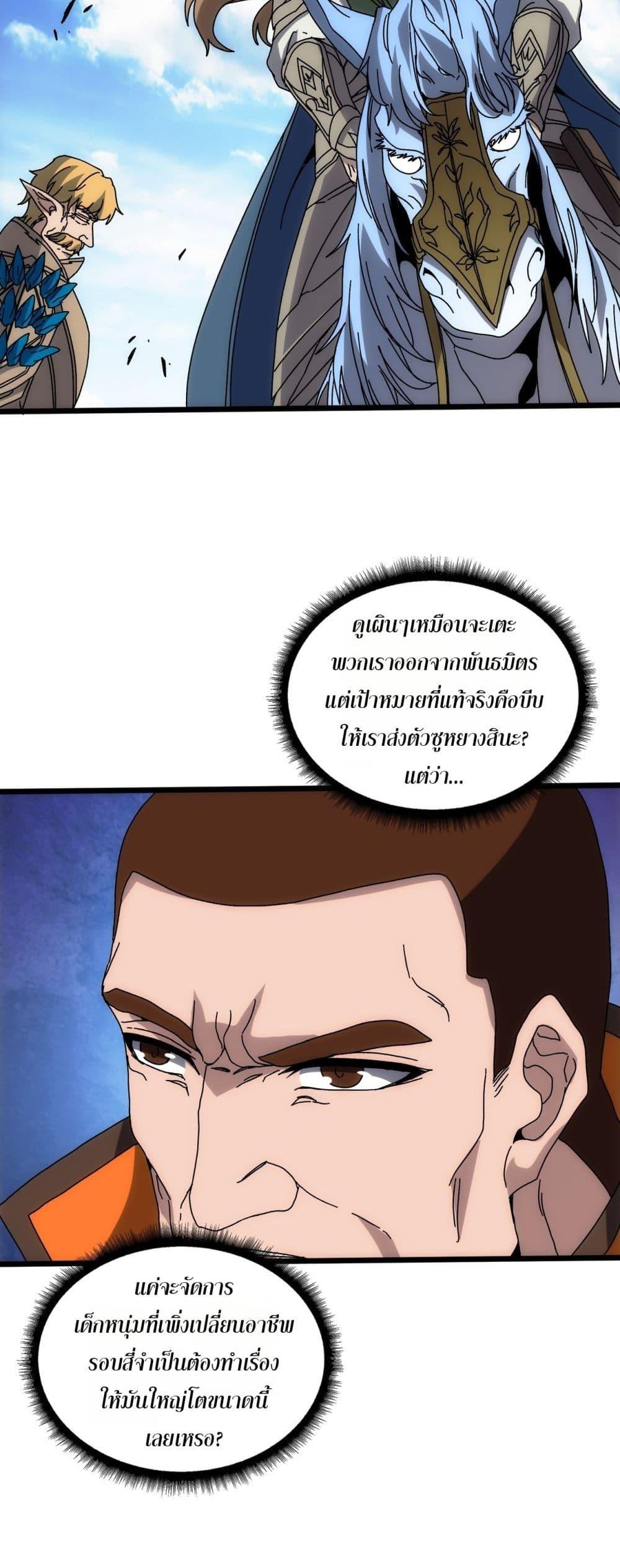 Manga-lc-com อ่านมังงะ อ่านการ์ตูน ออนไลน์ ฟรี Startingasthe ตอนที่ 1 2 3 4 5 6 7 8 9 10 11 12 13 14 ฟรี ไม่มีโฆษณา Manga-lc - อ่าน มังงะ อ่าน การ์ตูน ออนไลน์ อ่านมังงะ ฟรี