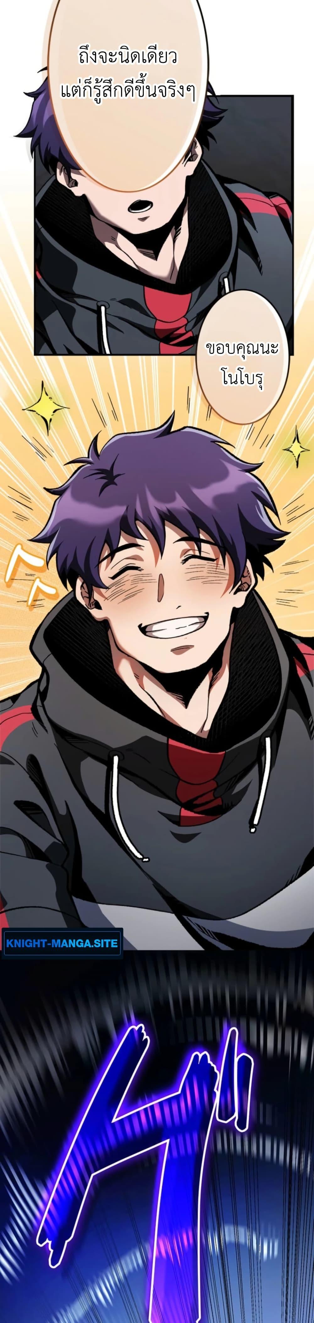 Manga-lc-com อ่านมังงะ อ่านการ์ตูน ออนไลน์ ฟรี I Became Unrivaled by Converting 10,000 Skills into a Top-Tier Skill ตอนที่ 1 2 3 4 5 6 7 8 9 10 11 12 13 14 ฟรี ไม่มีโฆษณา Manga-lc - อ่าน มังงะ อ่าน การ์ตูน ออนไลน์ อ่านมังงะ ฟรี