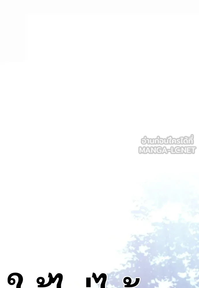 ชำแหละอะคาเดมีด้วยมีดแล่ปลา ตอนที่ 1 ช่างฝีมือดีไม่เคยตำหนิเครื่องมื รูปที่ 261