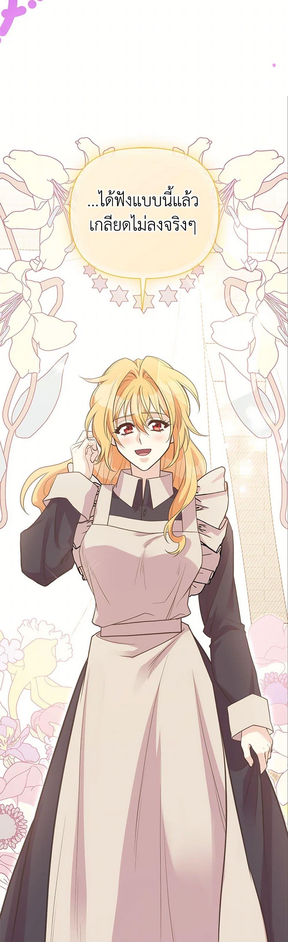 Manga-lc-com อ่านมังงะ อ่านการ์ตูน ออนไลน์ ฟรี My Sister Picked up the Male Lead ตอนที่ 1 2 3 4 5 6 7 8 9 10 11 12 13 14 ฟรี ไม่มีโฆษณา Manga-lc - อ่าน มังงะ อ่าน การ์ตูน ออนไลน์ อ่านมังงะ ฟรี