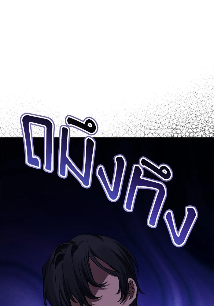 เกิดใหม่คราวนี้ ขอเป็นคนดีดูสักครั้ง ตอนที่ 54 รูปที่ 10