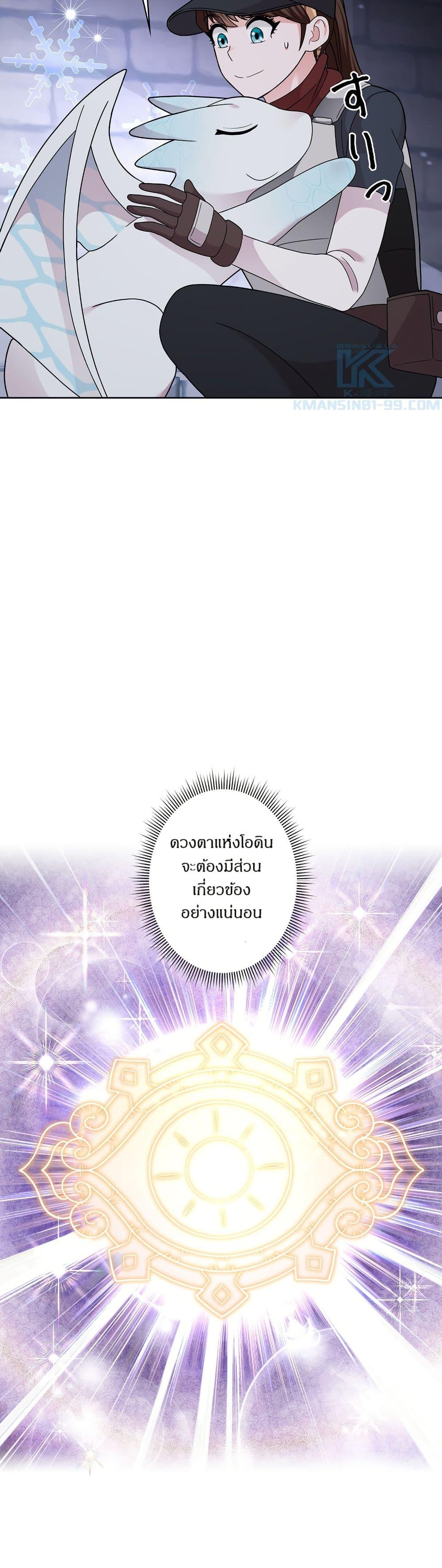 Manga-lc-com อ่านมังงะ อ่านการ์ตูน ออนไลน์ ฟรี The Female Lead Acquires Cheat Skills ตอนที่ 1 2 3 4 5 6 7 8 9 10 11 12 13 14 ฟรี ไม่มีโฆษณา Manga-lc - อ่าน มังงะ อ่าน การ์ตูน ออนไลน์ อ่านมังงะ ฟรี