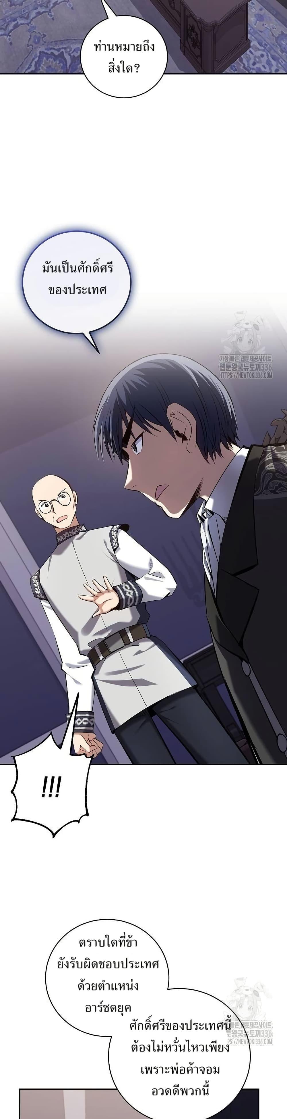 Manga-lc-com อ่านมังงะ อ่านการ์ตูน ออนไลน์ ฟรี Kill the Emperor ตอนที่ 1 2 3 4 5 6 7 8 9 10 11 12 13 14 ฟรี ไม่มีโฆษณา Manga-lc - อ่าน มังงะ อ่าน การ์ตูน ออนไลน์ อ่านมังงะ ฟรี