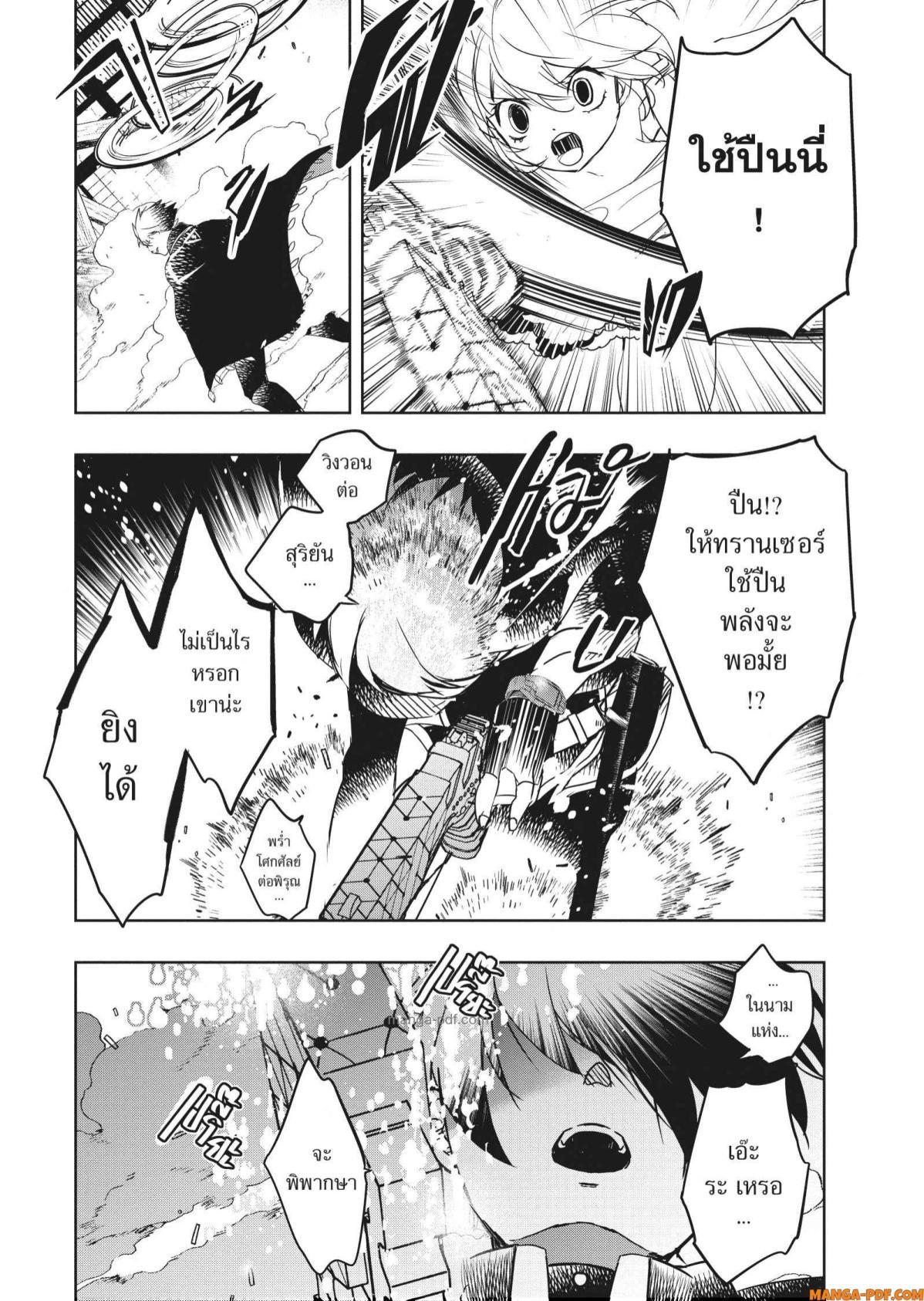 Manga-lc-com อ่านมังงะ อ่านการ์ตูน ออนไลน์ ฟรี Yoake Mae ni Shinu ตอนที่ 1 2 3 4 5 6 7 8 9 10 11 12 13 14 ฟรี ไม่มีโฆษณา Manga-lc - อ่าน มังงะ อ่าน การ์ตูน ออนไลน์ อ่านมังงะ ฟรี