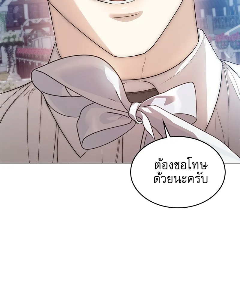 กำราบรักร้ายนายจอมพยศ ตอนที่ 45 รูปที่ 127