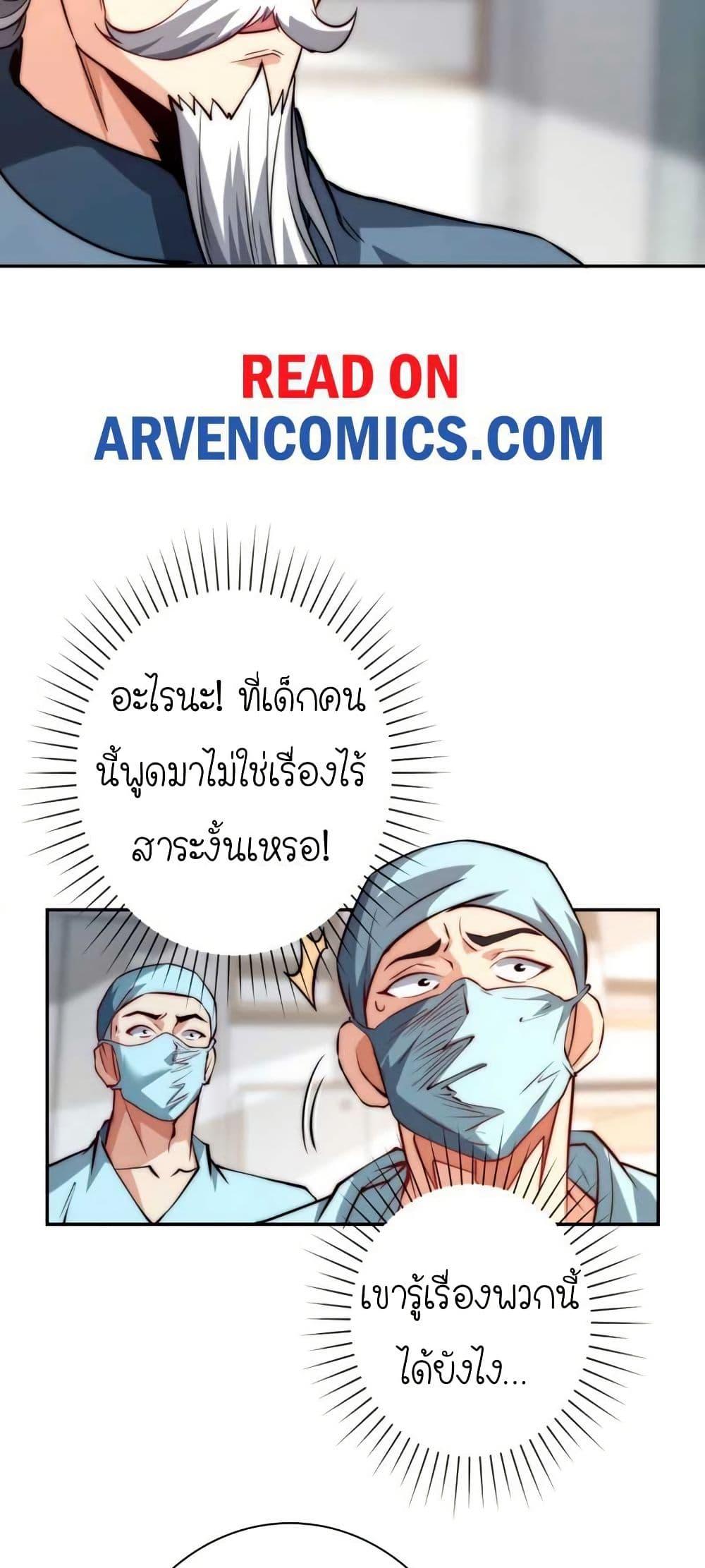 Manga-lc-com อ่านมังงะ อ่านการ์ตูน ออนไลน์ ฟรี When I Reincarnated, I Stood at the Top with Supernatural Cheats ตอนที่ 1 2 3 4 5 6 7 8 9 10 11 12 13 14 ฟรี ไม่มีโฆษณา Manga-lc - อ่าน มังงะ อ่าน การ์ตูน ออนไลน์ อ่านมังงะ ฟรี