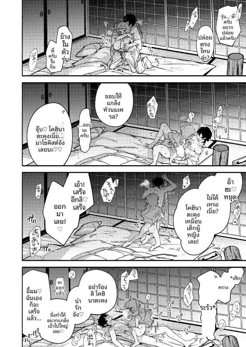 Doujin-Lc- อ่าน โดจิน มังฮวา เกาหลี ญี่ปุ่น จีน แปลไทย ถูกรุ่นพี่มาโกะกินเข้าให้แล้ว (Sakida Saki) ตอนที่ 1 2 3 4 5 6 7 8 9 10 11 12 13 14 ฟรี ไม่มีโฆษณา อ่าน โดจิน Manhwa เกาหลี ญี่ปุ่น จีน เรามีครบ คัดมาให้เน้นๆ โดจิน 18+ รับประกันความฟินโดย  Doujin Lc