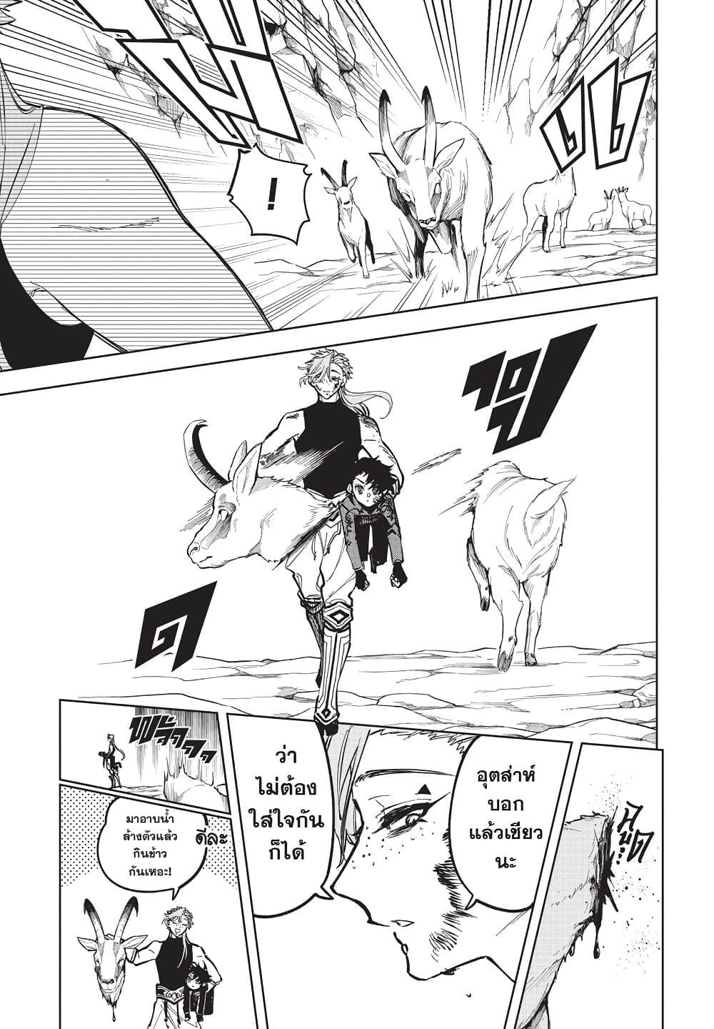 Manga-lc-com อ่านมังงะ อ่านการ์ตูน ออนไลน์ ฟรี Ichi the Witch ตอนที่ 1 2 3 4 5 6 7 8 9 10 11 12 13 14 ฟรี ไม่มีโฆษณา Manga-lc - อ่าน มังงะ อ่าน การ์ตูน ออนไลน์ อ่านมังงะ ฟรี