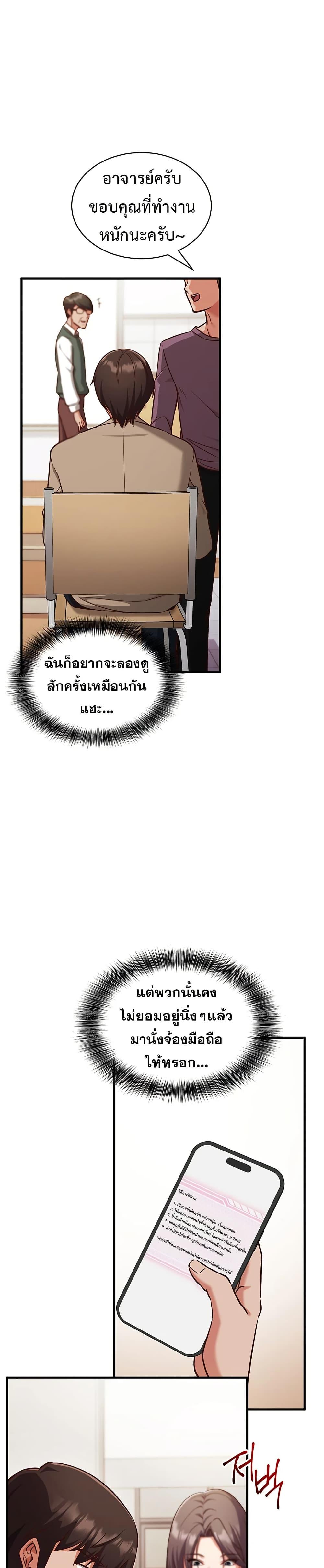 Doujin-Lc- อ่าน โดจิน มังฮวา เกาหลี ญี่ปุ่น จีน แปลไทย Mind Control ตอนที่ 1 2 3 4 5 6 7 8 9 10 11 12 13 14 ฟรี ไม่มีโฆษณา อ่าน โดจิน Manhwa เกาหลี ญี่ปุ่น จีน เรามีครบ คัดมาให้เน้นๆ โดจิน 18+ รับประกันความฟินโดย  Doujin Lc