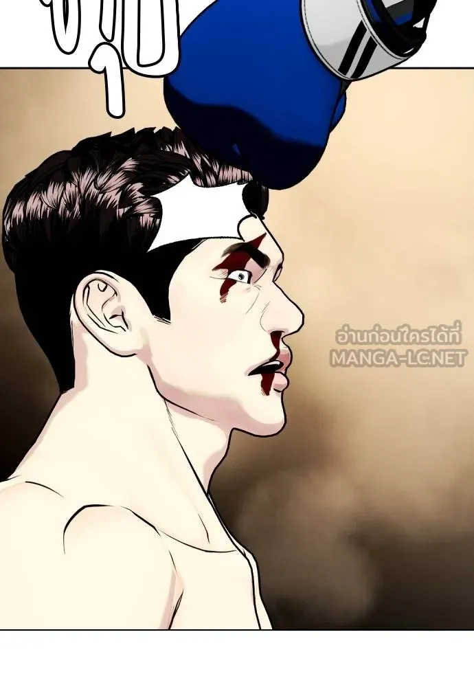 หมาหัวเน่า ตอนที่ 103 รูปที่ 27