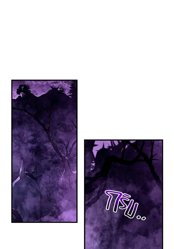 เอาชีวิตรอดในเกมฉบับคนเถื่อน ตอนที่ 44 รูปที่ 76