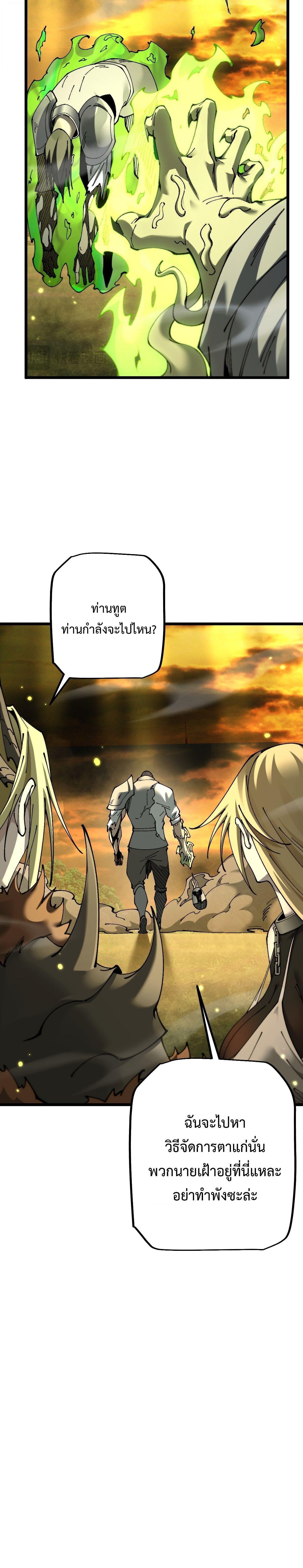 Manga-lc-com อ่านมังงะ อ่านการ์ตูน ออนไลน์ ฟรี From Goblin to Goblin God ตอนที่ 1 2 3 4 5 6 7 8 9 10 11 12 13 14 ฟรี ไม่มีโฆษณา Manga-lc - อ่าน มังงะ อ่าน การ์ตูน ออนไลน์ อ่านมังงะ ฟรี