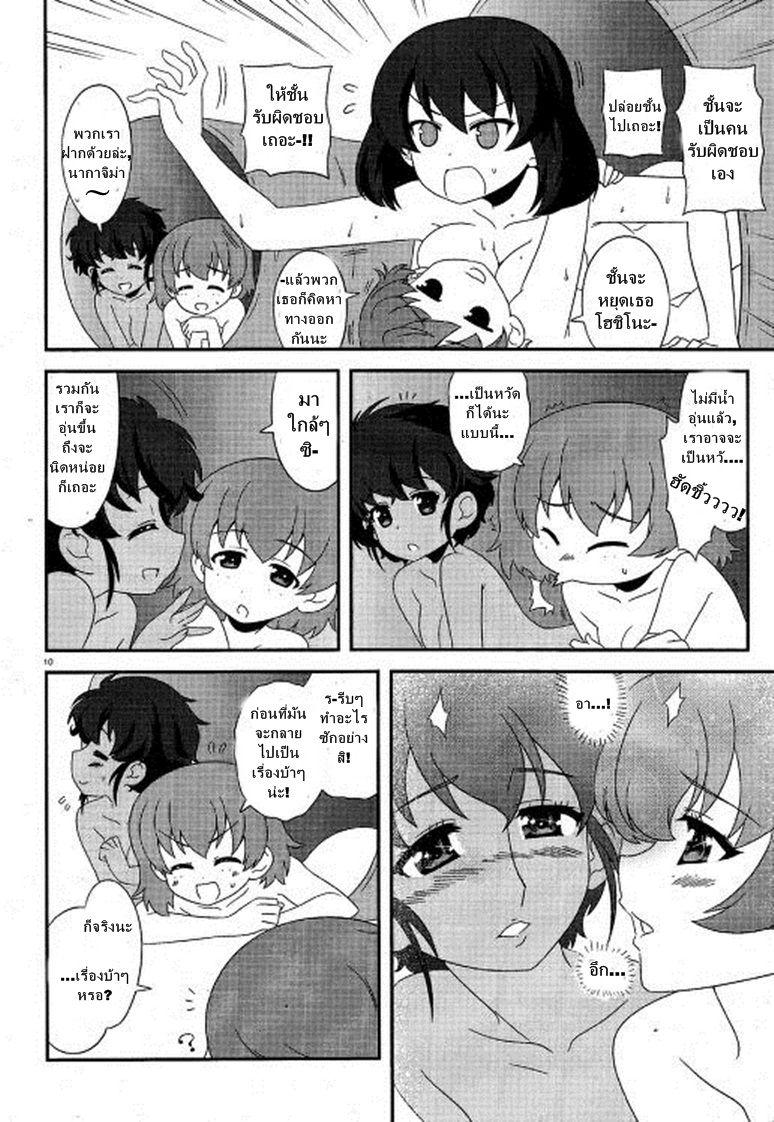 Manga-lc-com อ่านมังงะ อ่านการ์ตูน ออนไลน์ ฟรี Girls & Panzer – Motto Love Love Sakusen Desu! ตอนที่ 1 2 3 4 5 6 7 8 9 10 11 12 13 14 ฟรี ไม่มีโฆษณา Manga-lc - อ่าน มังงะ อ่าน การ์ตูน ออนไลน์ อ่านมังงะ ฟรี