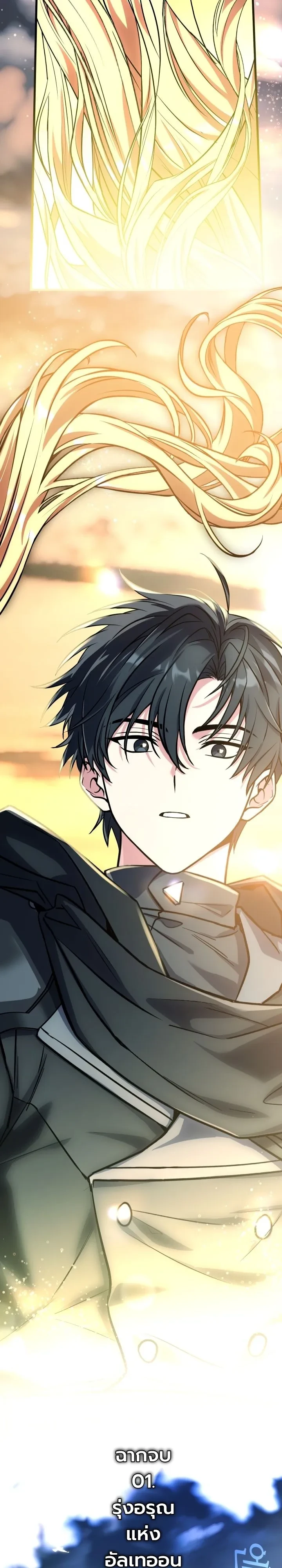Manga-lc-com อ่านมังงะ อ่านการ์ตูน ออนไลน์ ฟรี Swordmanship Veteran’s Game Stream เทพดาบขั้นเซียนมาเปิดสตรี ตอนที่ 1 2 3 4 5 6 7 8 9 10 11 12 13 14 ฟรี ไม่มีโฆษณา Manga-lc - อ่าน มังงะ อ่าน การ์ตูน ออนไลน์ อ่านมังงะ ฟรี