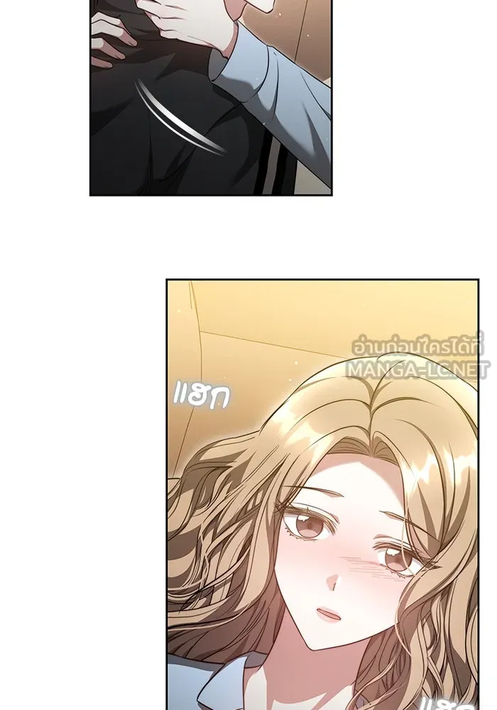 ละลายรักให้ล้นใจ ตอนที่ 18 รูปที่ 39