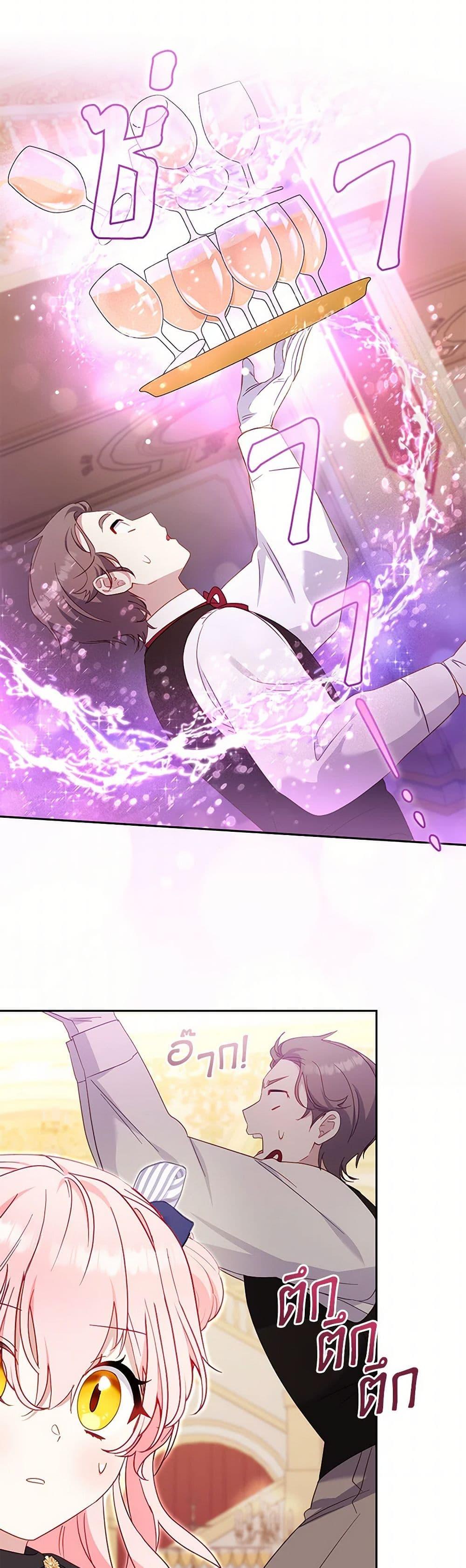 Manga-lc-com อ่านมังงะ อ่านการ์ตูน ออนไลน์ ฟรี I’m Being Raised by Villains ตอนที่ 1 2 3 4 5 6 7 8 9 10 11 12 13 14 ฟรี ไม่มีโฆษณา Manga-lc - อ่าน มังงะ อ่าน การ์ตูน ออนไลน์ อ่านมังงะ ฟรี