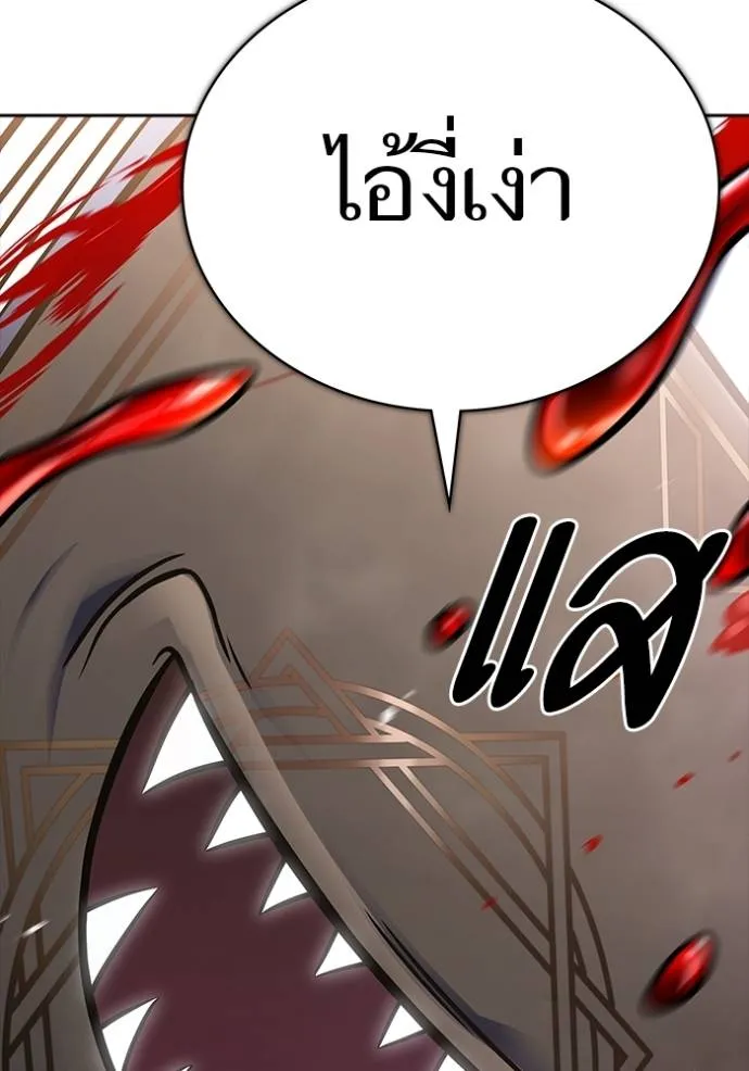 ทาวเวอร์ออฟก๊อด หอคอ ตอนที่ 639 รูปที่ 188