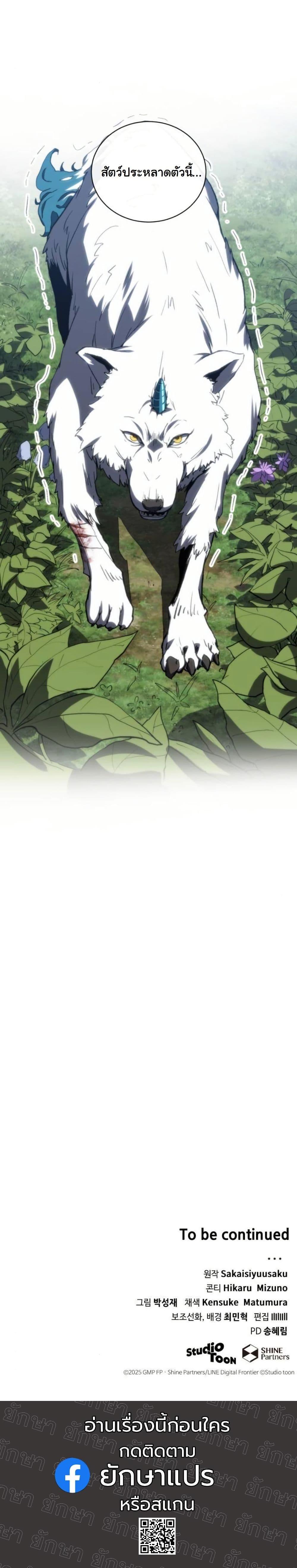 Manga-lc-com อ่านมังงะ อ่านการ์ตูน ออนไลน์ ฟรี Wild Ranker ตอนที่ 1 2 3 4 5 6 7 8 9 10 11 12 13 14 ฟรี ไม่มีโฆษณา Manga-lc - อ่าน มังงะ อ่าน การ์ตูน ออนไลน์ อ่านมังงะ ฟรี