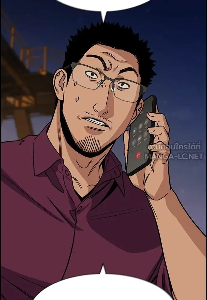 การศึกษาที่แท้จริง ตอนที่ 233 รูปที่ 69