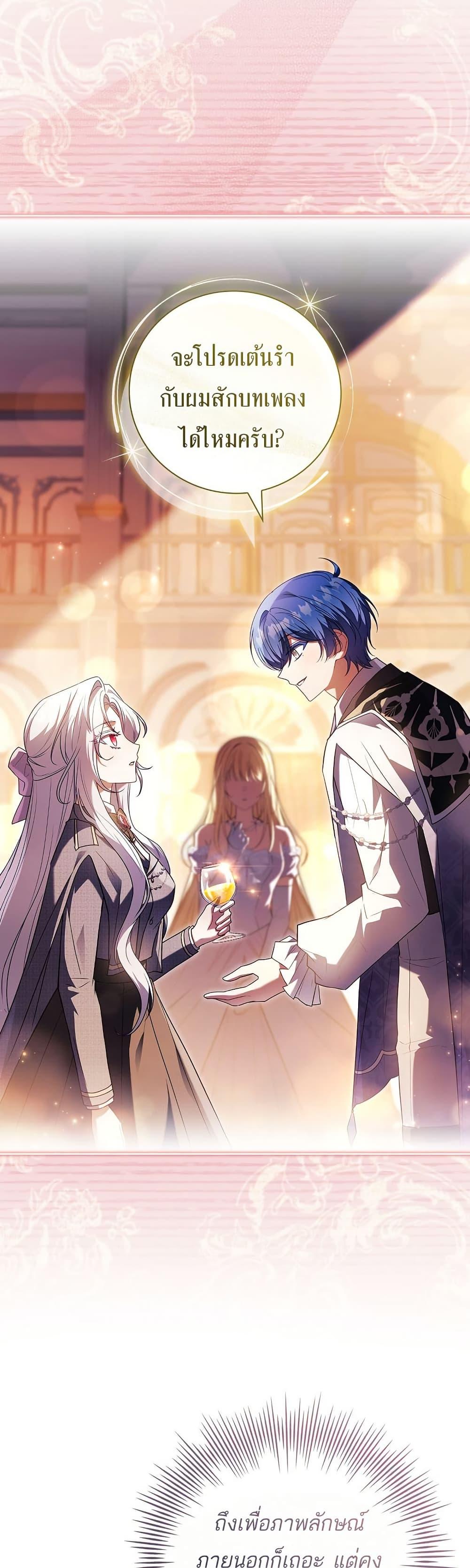 Manga-lc-com อ่านมังงะ อ่านการ์ตูน ออนไลน์ ฟรี The Father and the Daughter ตอนที่ 1 2 3 4 5 6 7 8 9 10 11 12 13 14 ฟรี ไม่มีโฆษณา Manga-lc - อ่าน มังงะ อ่าน การ์ตูน ออนไลน์ อ่านมังงะ ฟรี