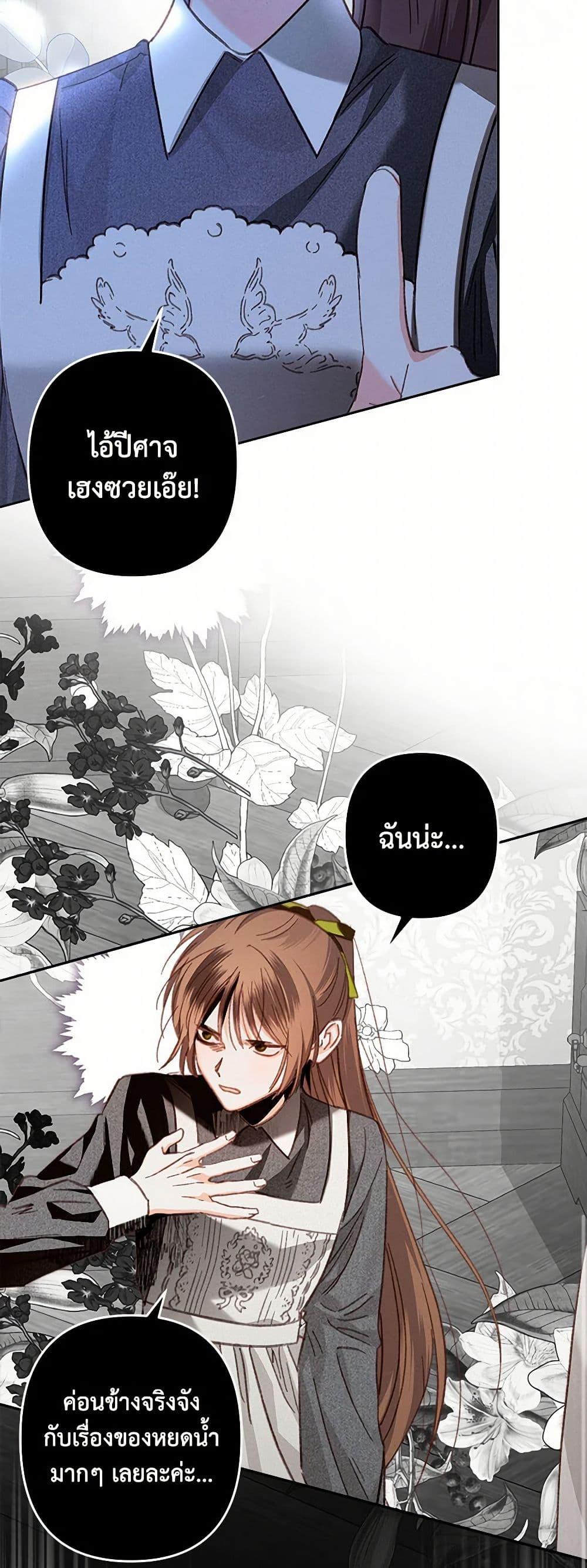 Manga-lc-com อ่านมังงะ อ่านการ์ตูน ออนไลน์ ฟรี How to Survive as a Maid in a Horror Game ตอนที่ 1 2 3 4 5 6 7 8 9 10 11 12 13 14 ฟรี ไม่มีโฆษณา Manga-lc - อ่าน มังงะ อ่าน การ์ตูน ออนไลน์ อ่านมังงะ ฟรี