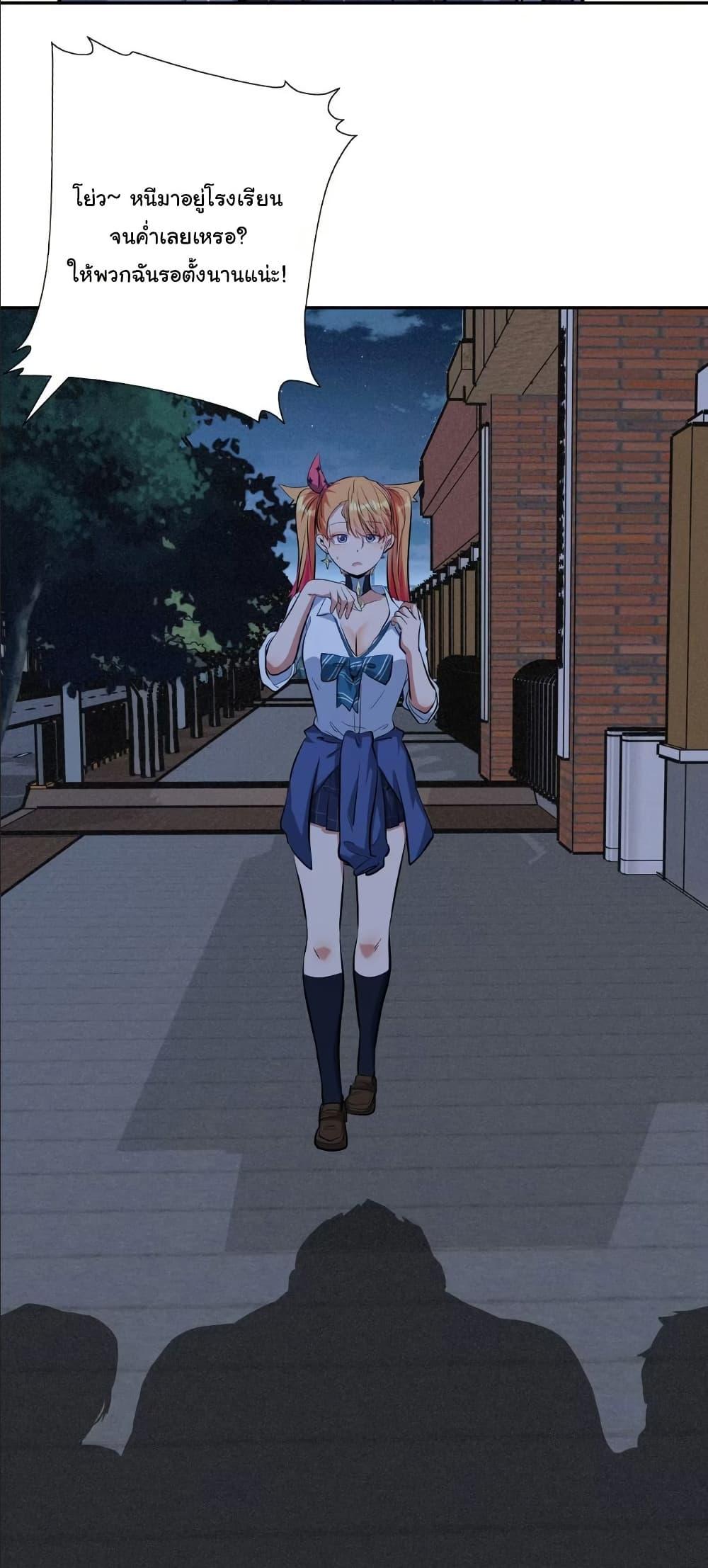 Manga-lc-com อ่านมังงะ อ่านการ์ตูน ออนไลน์ ฟรี Dating save The world ตอนที่ 1 2 3 4 5 6 7 8 9 10 11 12 13 14 ฟรี ไม่มีโฆษณา Manga-lc - อ่าน มังงะ อ่าน การ์ตูน ออนไลน์ อ่านมังงะ ฟรี