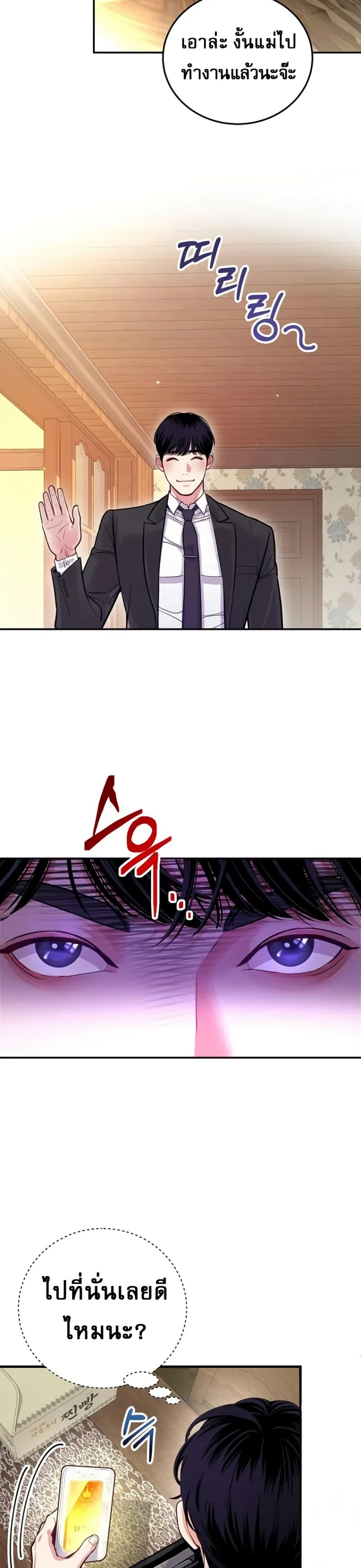 Manga-lc-com อ่านมังงะ อ่านการ์ตูน ออนไลน์ ฟรี An Extraordinary Lawyer’s Subspace ตอนที่ 1 2 3 4 5 6 7 8 9 10 11 12 13 14 ฟรี ไม่มีโฆษณา Manga-lc - อ่าน มังงะ อ่าน การ์ตูน ออนไลน์ อ่านมังงะ ฟรี