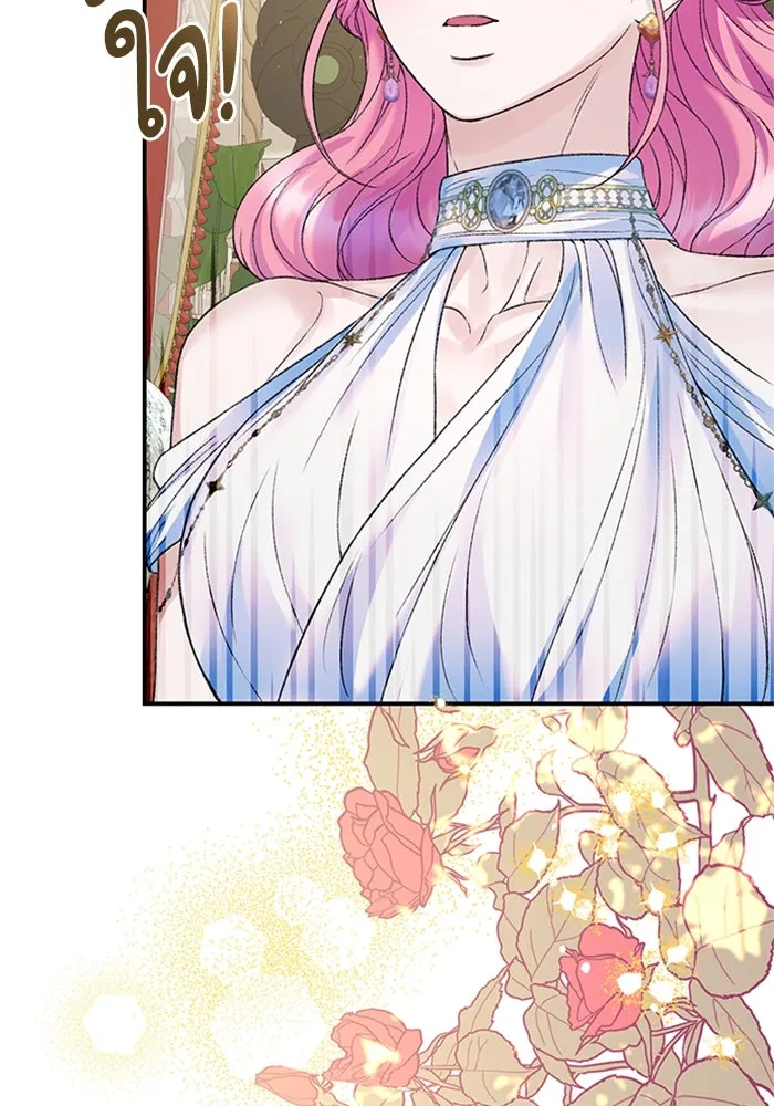 ไหนบอกว่าฉันใกล้ตาย ตอนที่ 81 รูปที่ 97