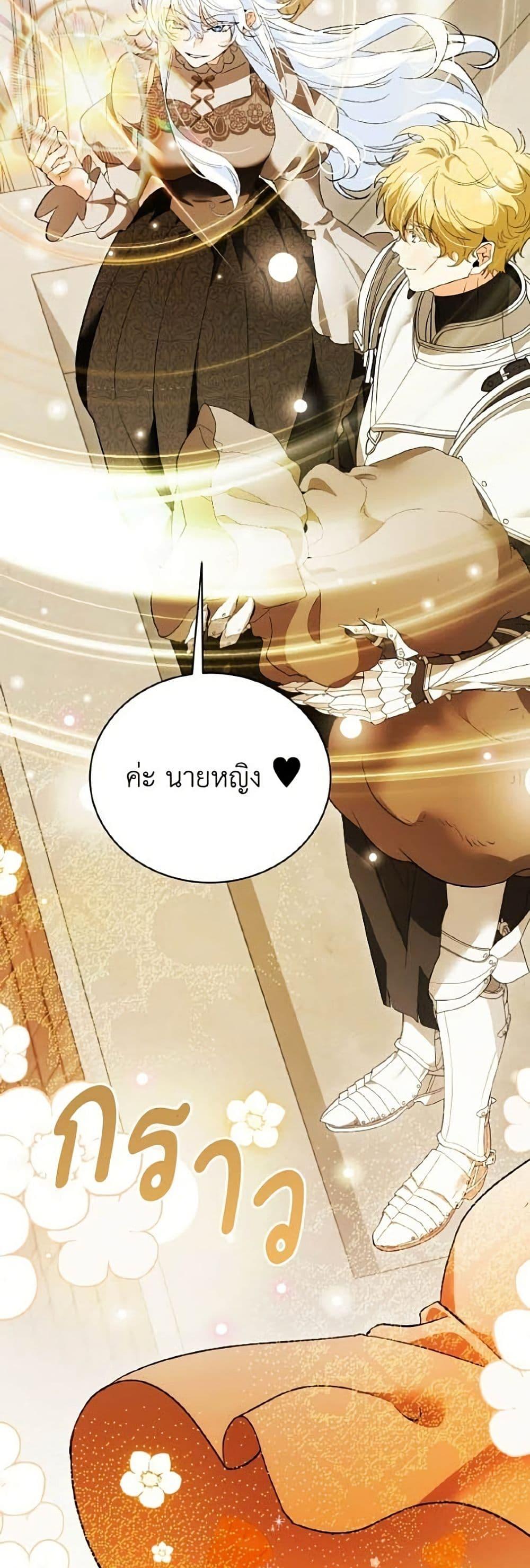Manga-lc-com อ่านมังงะ อ่านการ์ตูน ออนไลน์ ฟรี I Will Protect My Tyrant Dad! ตอนที่ 1 2 3 4 5 6 7 8 9 10 11 12 13 14 ฟรี ไม่มีโฆษณา Manga-lc - อ่าน มังงะ อ่าน การ์ตูน ออนไลน์ อ่านมังงะ ฟรี