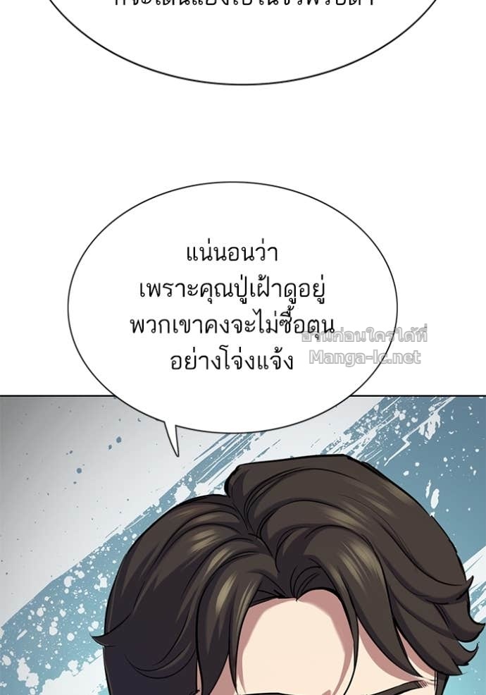 Doujin-Lc- อ่าน โดจิน มังฮวา เกาหลี ญี่ปุ่น จีน แปลไทย Reborn Rich ตอนที่ 1 2 3 4 5 6 7 8 9 10 11 12 13 14 ฟรี ไม่มีโฆษณา อ่าน โดจิน Manhwa เกาหลี ญี่ปุ่น จีน เรามีครบ คัดมาให้เน้นๆ โดจิน 18+ รับประกันความฟินโดย Doujin Lc