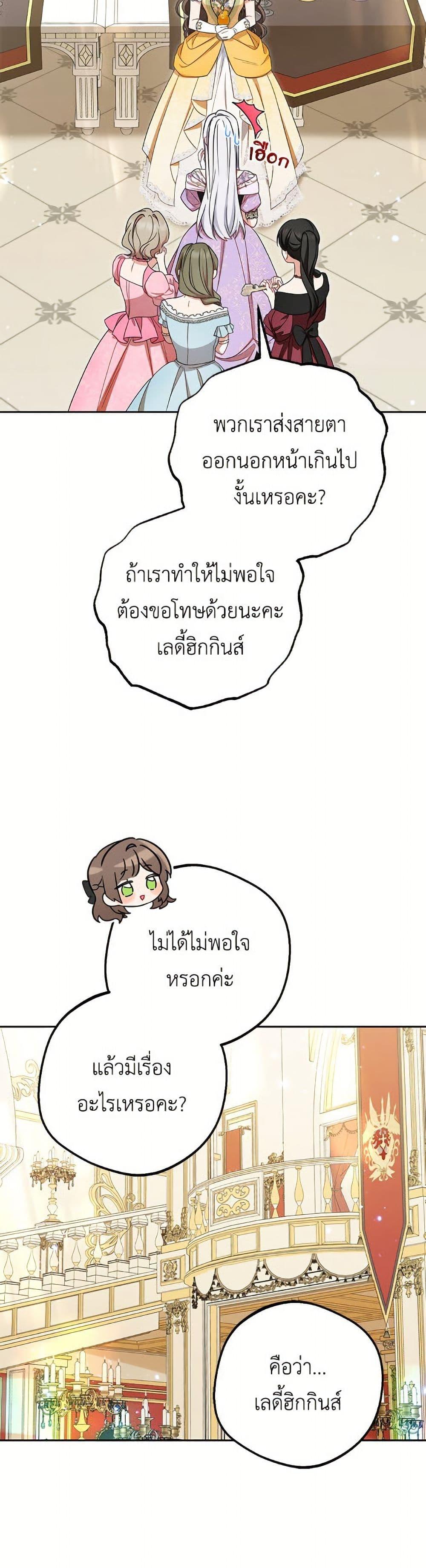 Manga-lc-com อ่านมังงะ อ่านการ์ตูน ออนไลน์ ฟรี The Villainess Is Shy In Receiving Love ตอนที่ 1 2 3 4 5 6 7 8 9 10 11 12 13 14 ฟรี ไม่มีโฆษณา Manga-lc - อ่าน มังงะ อ่าน การ์ตูน ออนไลน์ อ่านมังงะ ฟรี