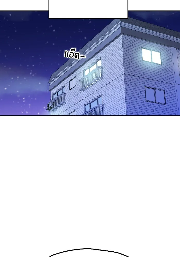 โชคชะตานำพารัก ตอนที่ 9 ขะ..ขะ..ขะ รูปที่ 92