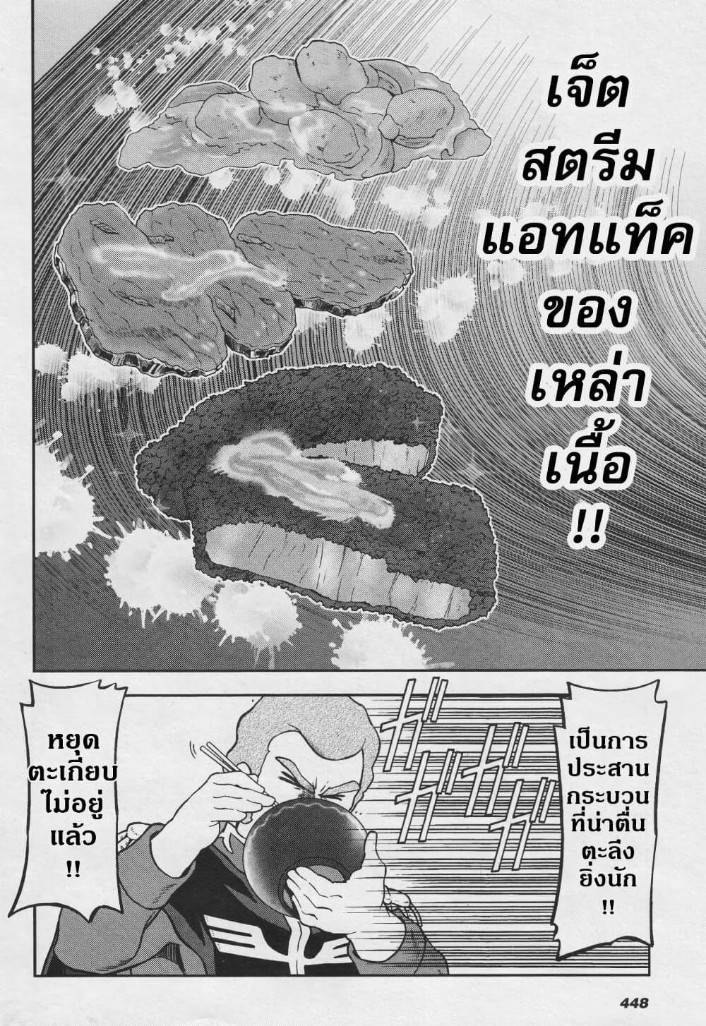 Manga-lc-com อ่านมังงะ อ่านการ์ตูน ออนไลน์ ฟรี Ral Meshi Ramba Ral no Haitoku Gohan ตอนที่ 1 2 3 4 5 6 7 8 9 10 11 12 13 14 ฟรี ไม่มีโฆษณา Manga-lc - อ่าน มังงะ อ่าน การ์ตูน ออนไลน์ อ่านมังงะ ฟรี