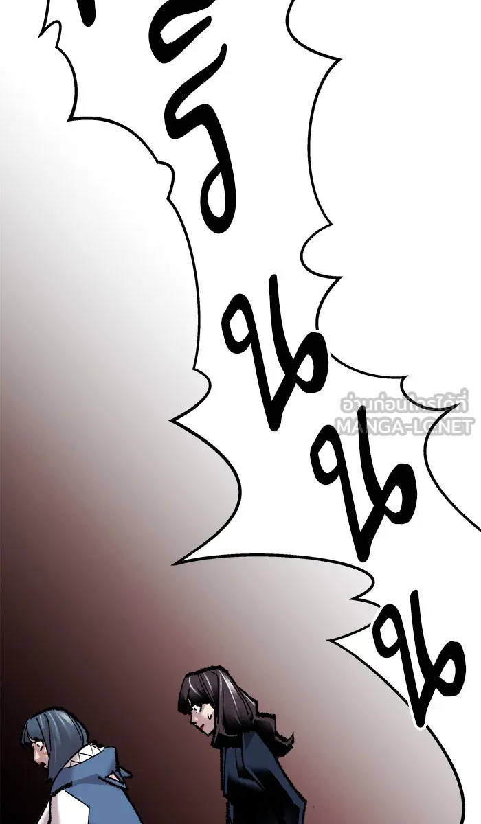 ยอดคนเลเวลทะลุ ตอนที่ 49 คนในพื้นที่ (5) รูปที่ 24