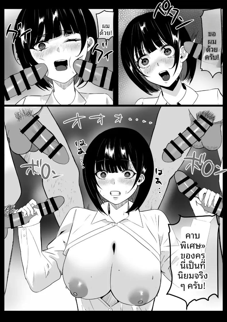 Doujin-Lc- อ่าน โดจิน มังฮวา เกาหลี ญี่ปุ่น จีน แปลไทย โรงเรียนสะกดจิต (Maetatsu) ตอนที่ 1 2 3 4 5 6 7 8 9 10 11 12 13 14 ฟรี ไม่มีโฆษณา อ่าน โดจิน Manhwa เกาหลี ญี่ปุ่น จีน เรามีครบ คัดมาให้เน้นๆ โดจิน 18+ รับประกันความฟินโดย  Doujin Lc