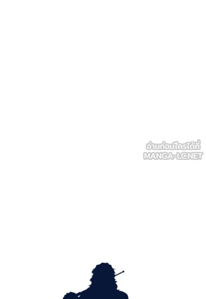 การศึกษาที่แท้จริง ตอนที่ 211 รูปที่ 15