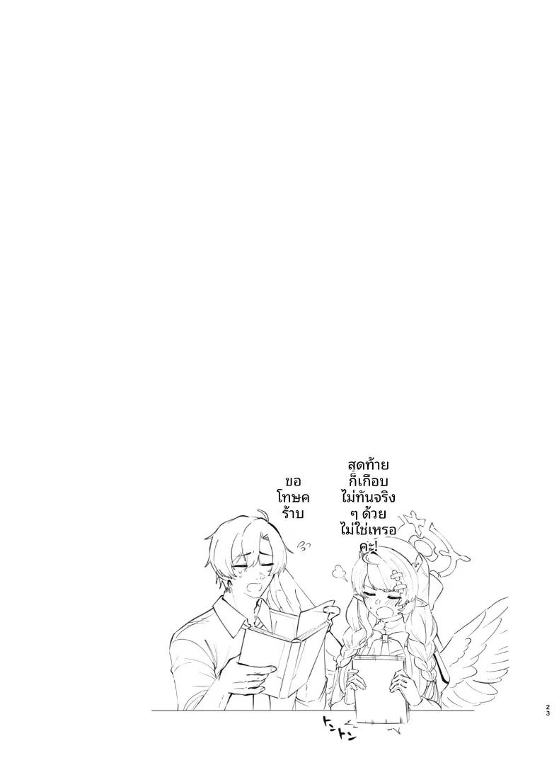Doujin-Lc- อ่าน โดจิน มังฮวา เกาหลี ญี่ปุ่น จีน แปลไทย ฉันอยากมีความสัมพันธ์แบบโรแมนติกกับคุณค่ะ (Oruka) (Blue Archive) ตอนที่ 1 2 3 4 5 6 7 8 9 10 11 12 13 14 ฟรี ไม่มีโฆษณา อ่าน โดจิน Manhwa เกาหลี ญี่ปุ่น จีน เรามีครบ คัดมาให้เน้นๆ โดจิน 18+ รับประกันความฟินโดย  Doujin Lc