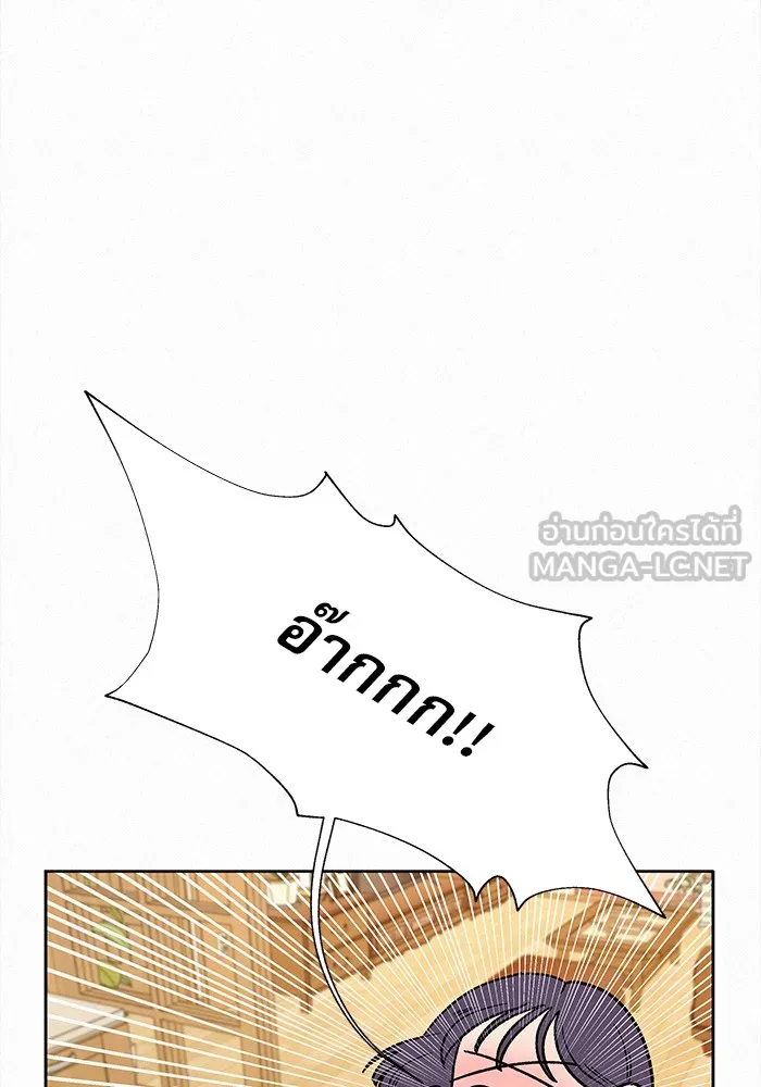 ปฏิบัติการรักวุ่นหัวใจ ตอนที่ 7 รูปที่ 75