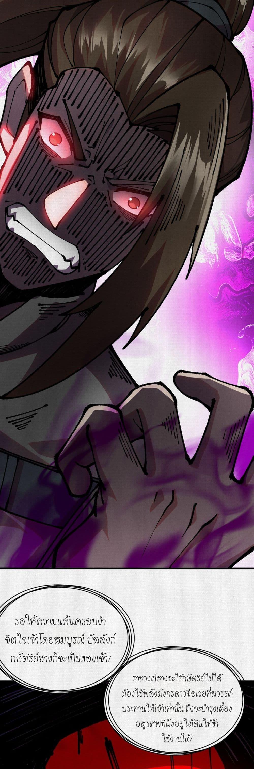 Doujin-Lc- อ่าน โดจิน มังฮวา เกาหลี ญี่ปุ่น จีน แปลไทย Soul of Chi You ตอนที่ 1 2 3 4 5 6 7 8 9 10 11 12 13 14 ฟรี ไม่มีโฆษณา อ่าน โดจิน Manhwa เกาหลี ญี่ปุ่น จีน เรามีครบ คัดมาให้เน้นๆ โดจิน 18+ รับประกันความฟินโดย  Doujin Lc