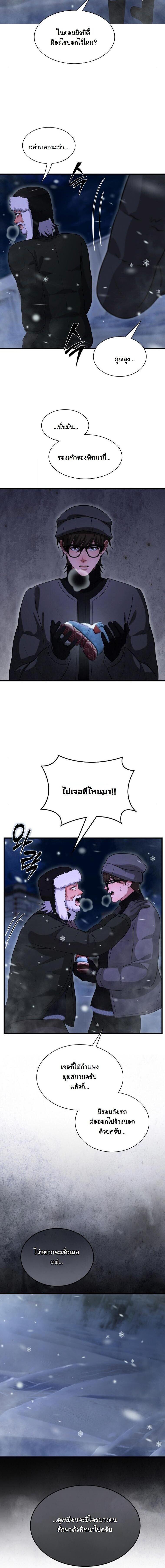 Manga-lc-com อ่านมังงะ อ่านการ์ตูน ออนไลน์ ฟรี Office Worker in the Ice Age Apocalypse ตอนที่ 1 2 3 4 5 6 7 8 9 10 11 12 13 14 ฟรี ไม่มีโฆษณา Manga-lc - อ่าน มังงะ อ่าน การ์ตูน ออนไลน์ อ่านมังงะ ฟรี