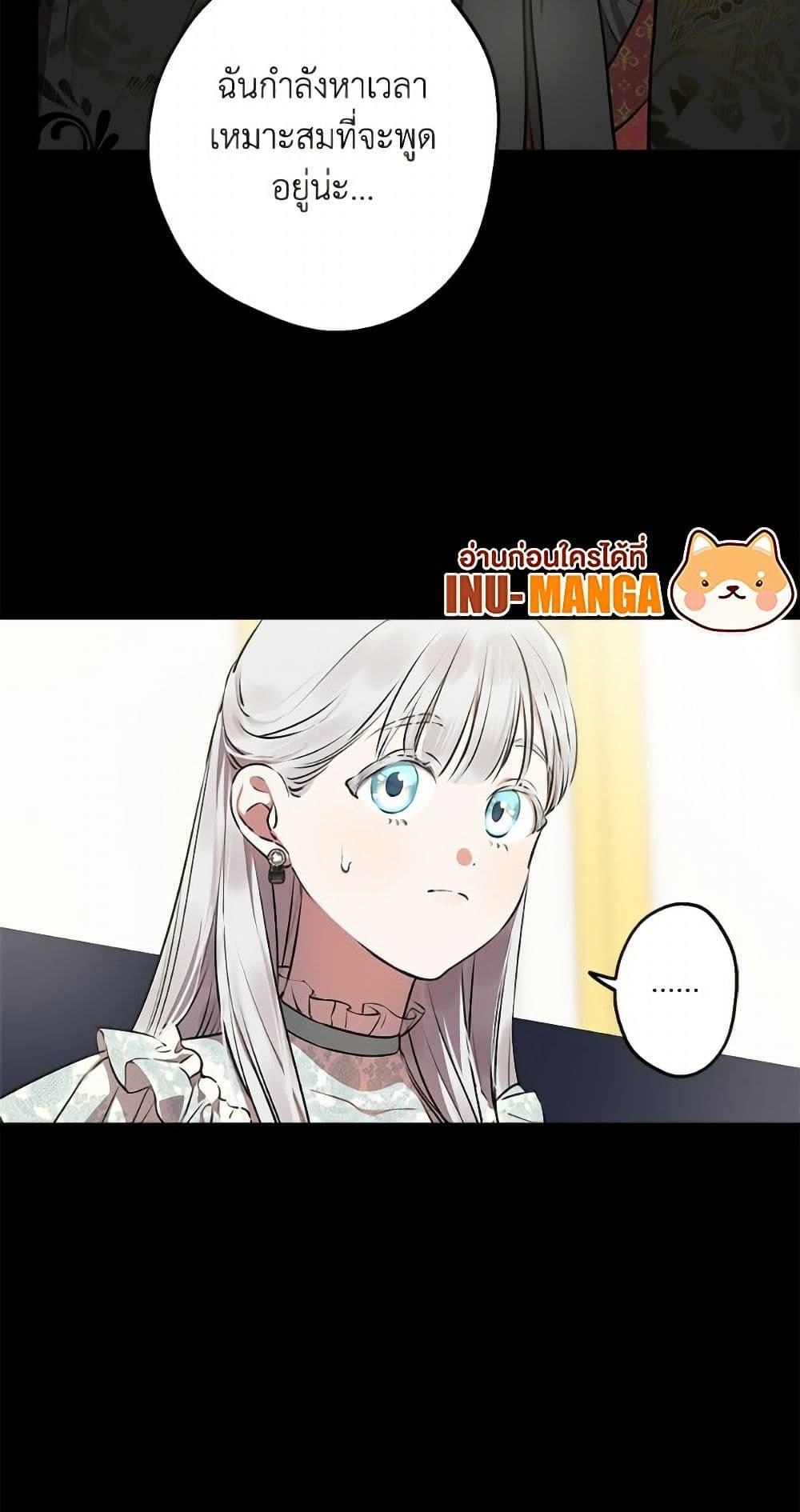 Manga-lc-com อ่านมังงะ อ่านการ์ตูน ออนไลน์ ฟรี The Strongest Characters in the World are Obsessed With Me ตอนที่ 1 2 3 4 5 6 7 8 9 10 11 12 13 14 ฟรี ไม่มีโฆษณา Manga-lc - อ่าน มังงะ อ่าน การ์ตูน ออนไลน์ อ่านมังงะ ฟรี