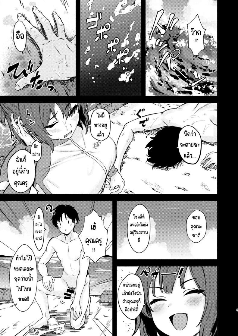 Doujin-Lc- อ่าน โดจิน มังฮวา เกาหลี ญี่ปุ่น จีน แปลไทย ปฏิบัติการลับกับซากิ (Aramaki Echizen) (Blue Archive) ตอนที่ 1 2 3 4 5 6 7 8 9 10 11 12 13 14 ฟรี ไม่มีโฆษณา อ่าน โดจิน Manhwa เกาหลี ญี่ปุ่น จีน เรามีครบ คัดมาให้เน้นๆ โดจิน 18+ รับประกันความฟินโดย  Doujin Lc