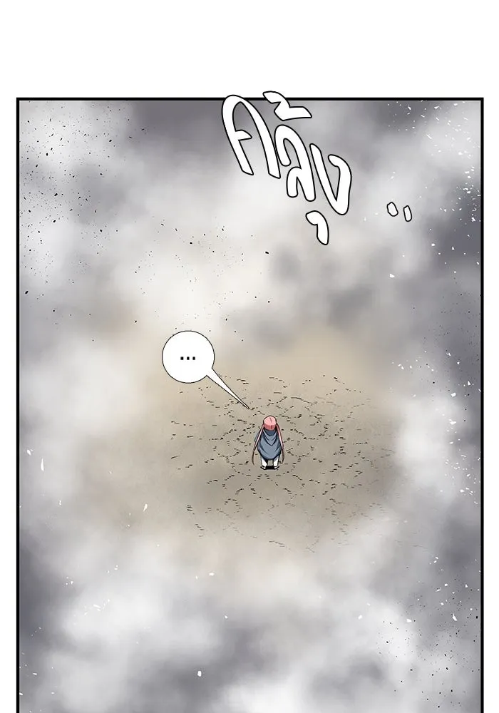 หนึ่งก้าวสู่เจ้ามาร ตอนที่ 16 เคว้งคว้าง (13) รูปที่ 29