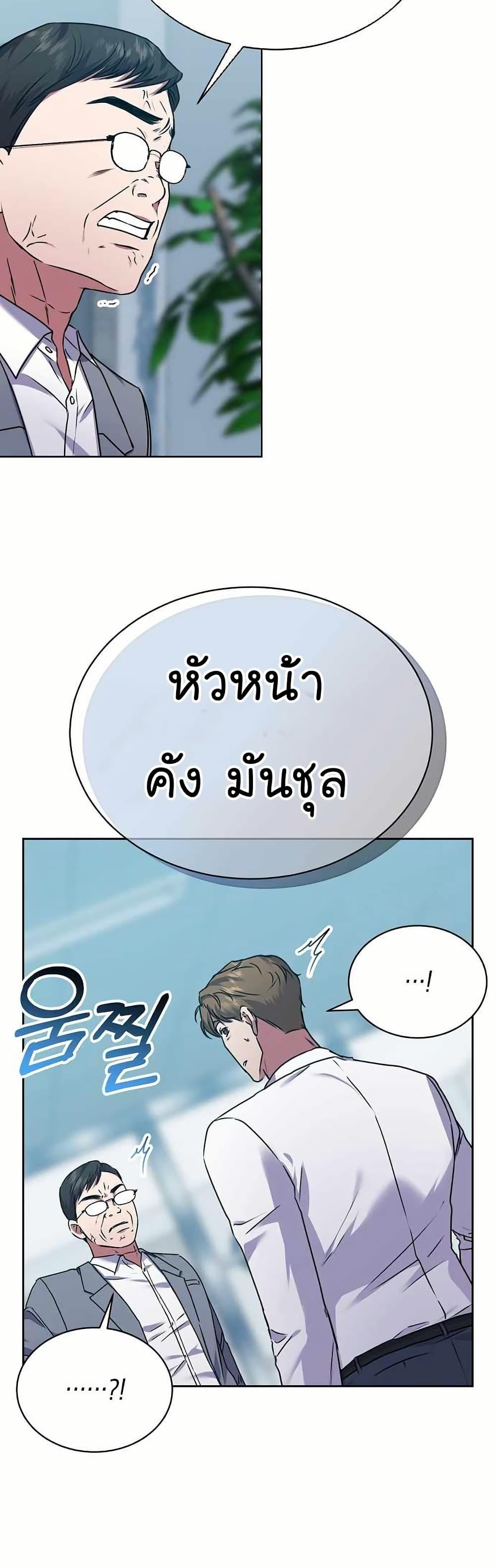 Manga-lc-com อ่านมังงะ อ่านการ์ตูน ออนไลน์ ฟรี National Tax Service Thug ตอนที่ 1 2 3 4 5 6 7 8 9 10 11 12 13 14 ฟรี ไม่มีโฆษณา Manga-lc - อ่าน มังงะ อ่าน การ์ตูน ออนไลน์ อ่านมังงะ ฟรี